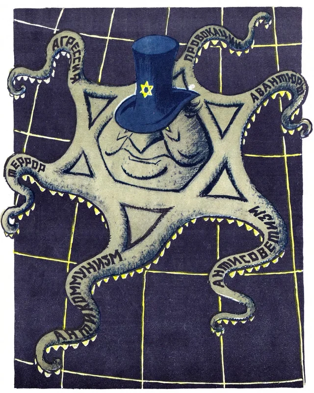 An antisemitic image from Soviet-era magazine Krokodil in 1972 of a Jewish caricature in the shape of a Jewish Star of David with tentacles.