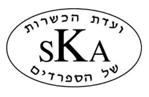 SKA Kosher Certification Label