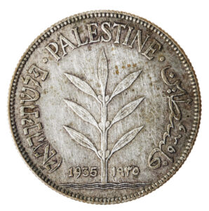 A coin from British Mandate Palestine (with Hebrew and Arabic).